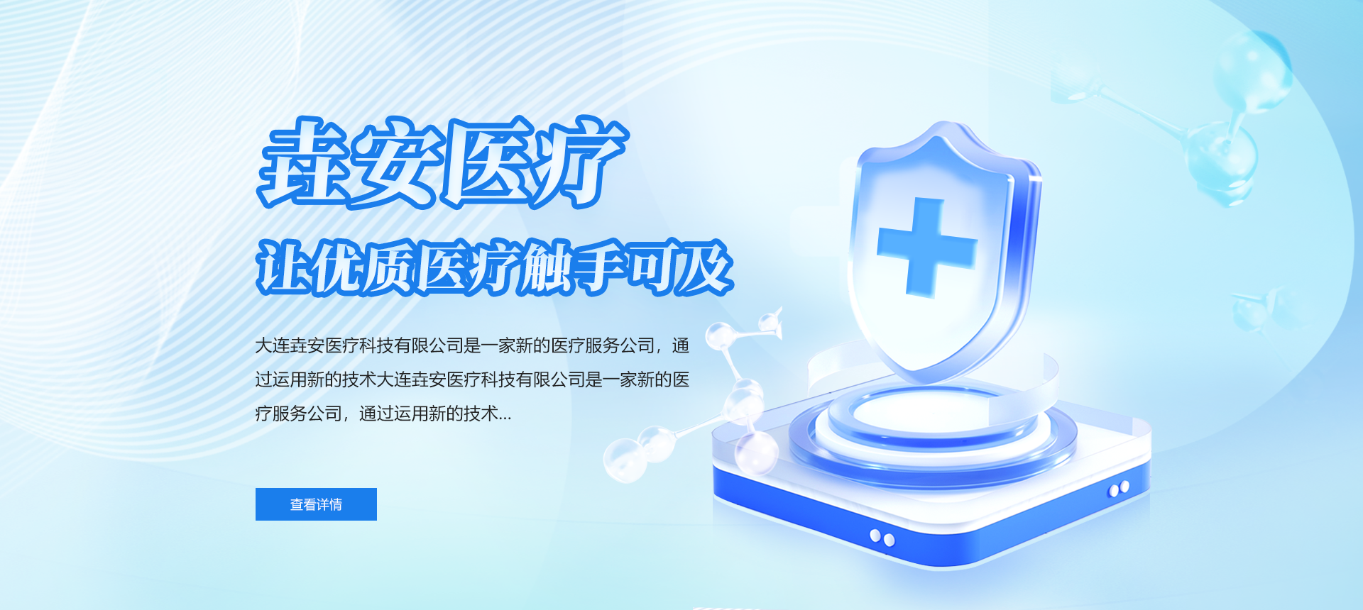 客户案例测试